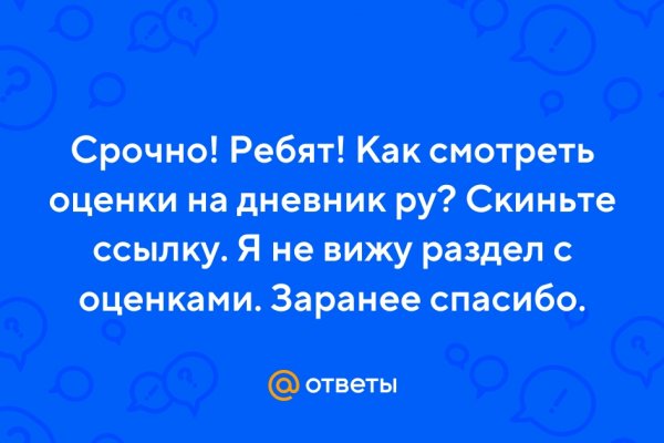 Кракен вход официальный сайт