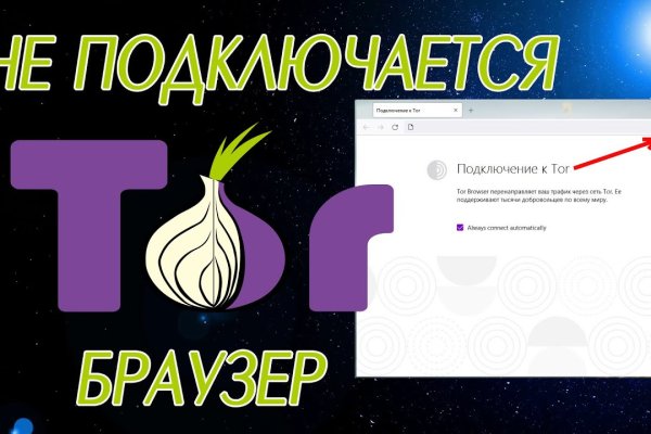 Kraken пользователь не найден при входе