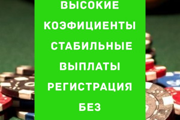 Кракен правила площадки