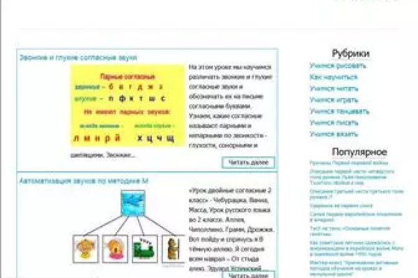 Как закинуть деньги на кракен