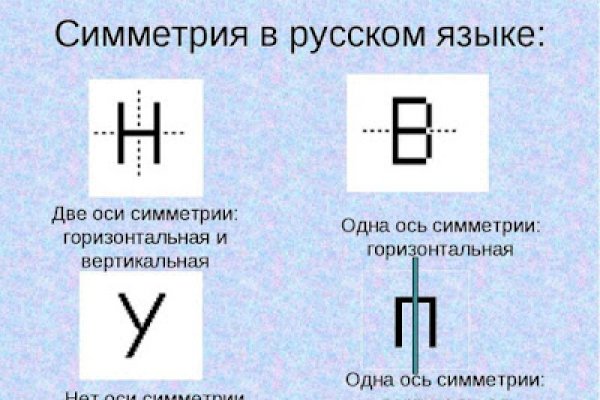 Как восстановить аккаунт на кракене