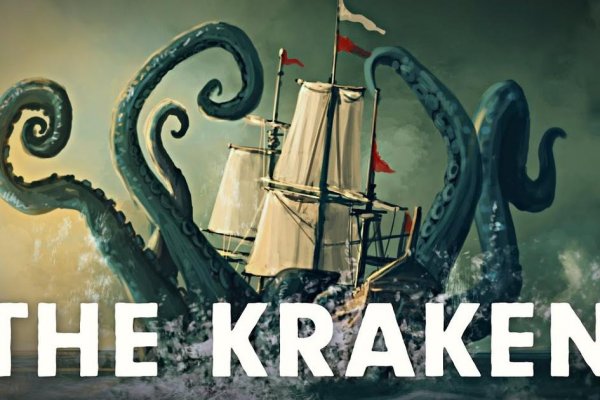 Официальная ссылка на kraken kramp.cc