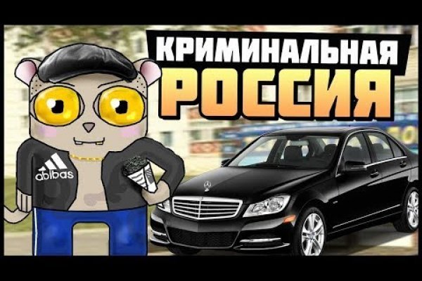 Кракен площадка вход