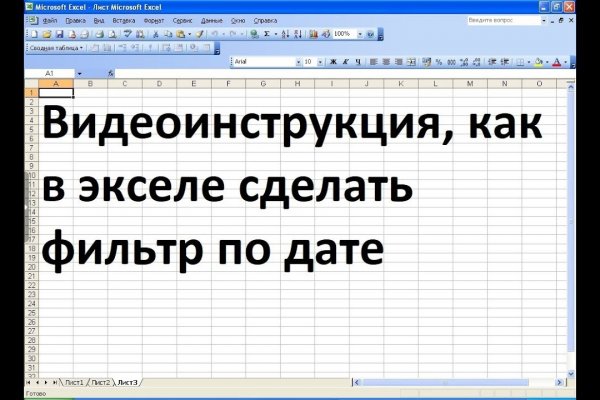 Кракен найдется все что это