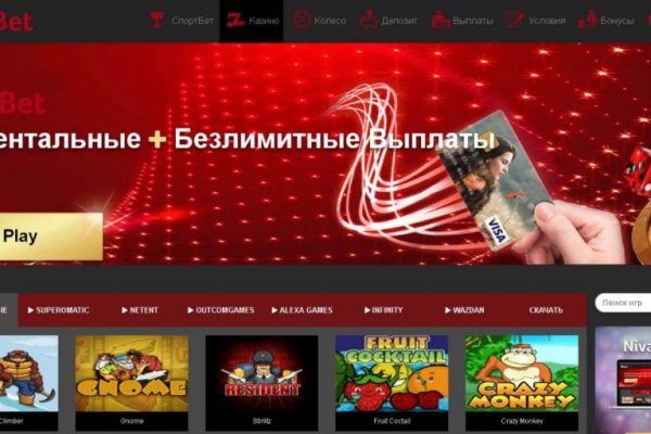 Как восстановить аккаунт кракен